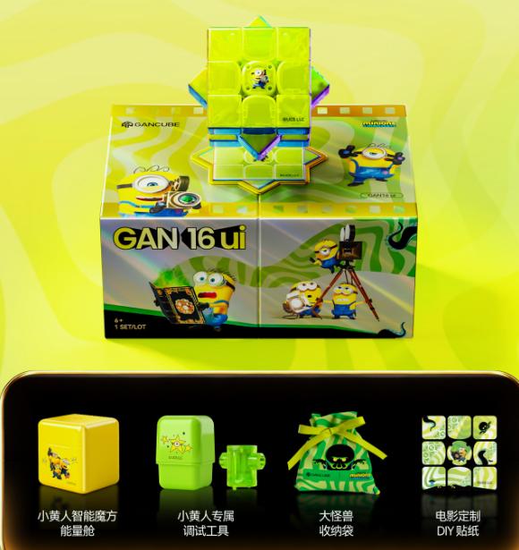 GAN 16 ui Minions Edition Smart Magnetic Speed Cube
