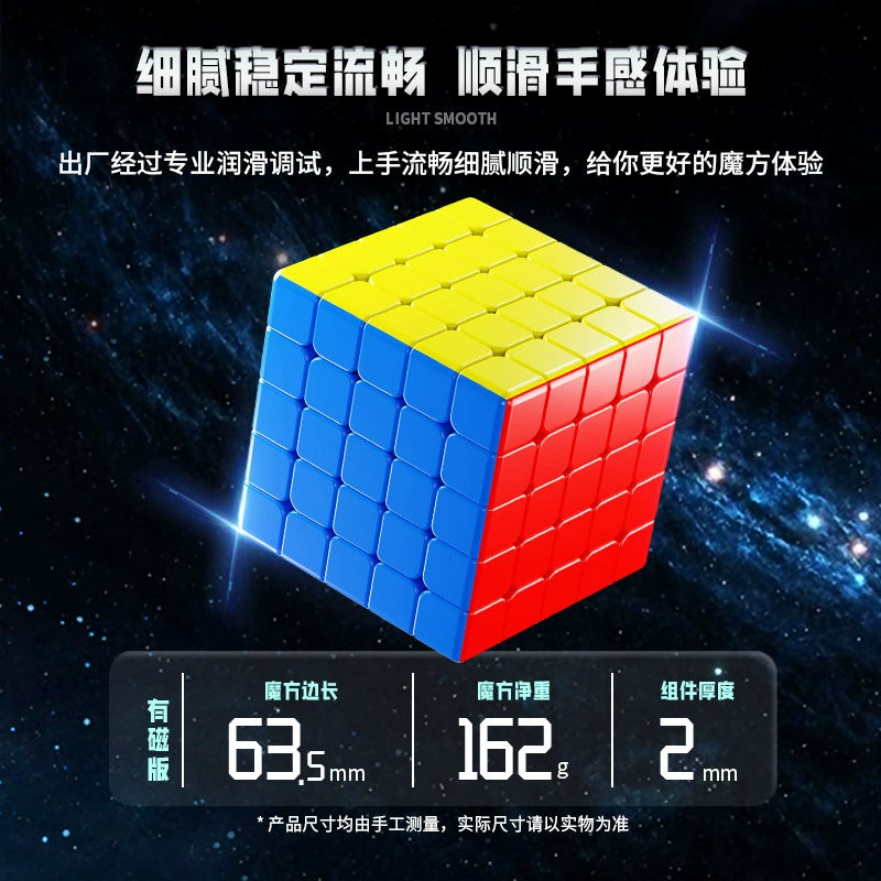 Cubo Sengso Mosheng 5x5 M