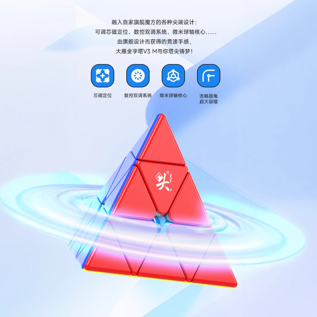 Даян Пираминкс V3 Магнитный УФ