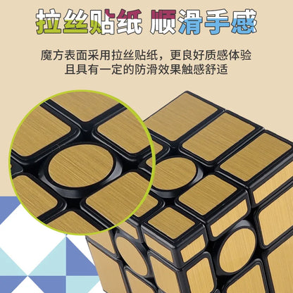 Fanxin Mirror Cube - CubeIn