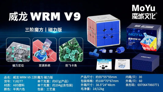 MoYu WeiLong WRM V9 3x3 MagLev Ball-Core UV