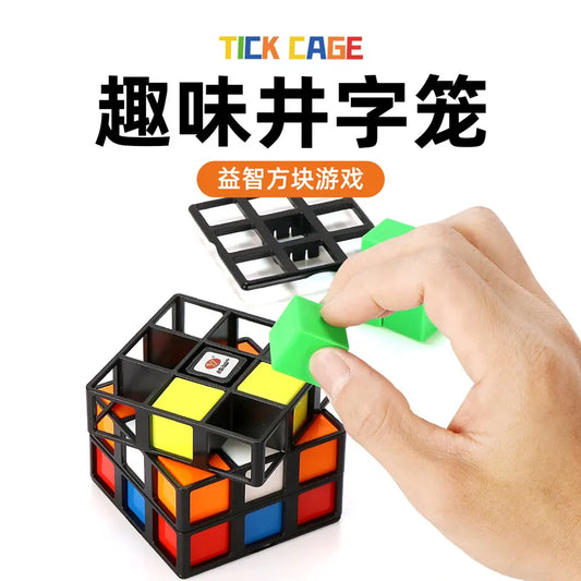 YJ Tick Cage Puzzle  Cube