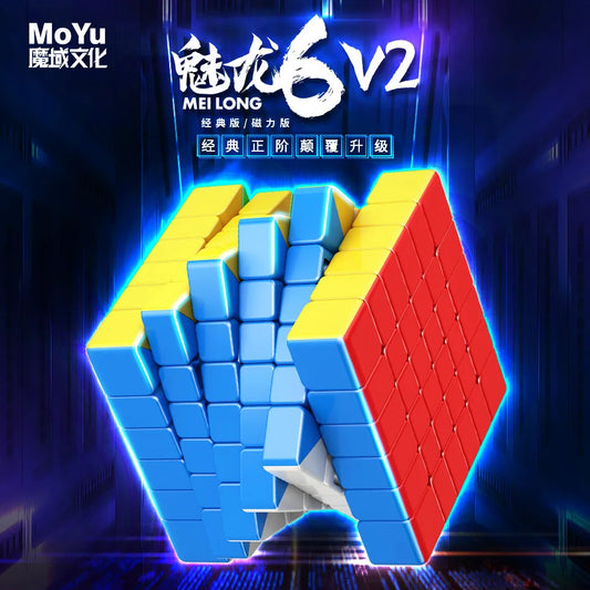 Meilong 6x6 M V2