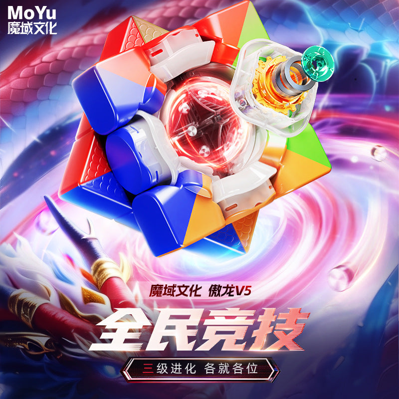 MoYu Aolong V5 3x3 Speed cube Maglev UV