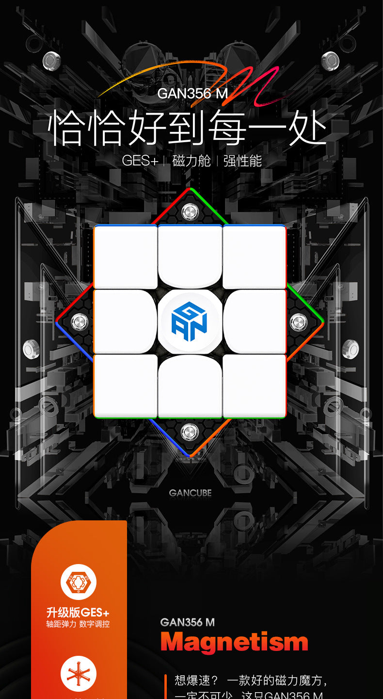 GAN 356M 3x3