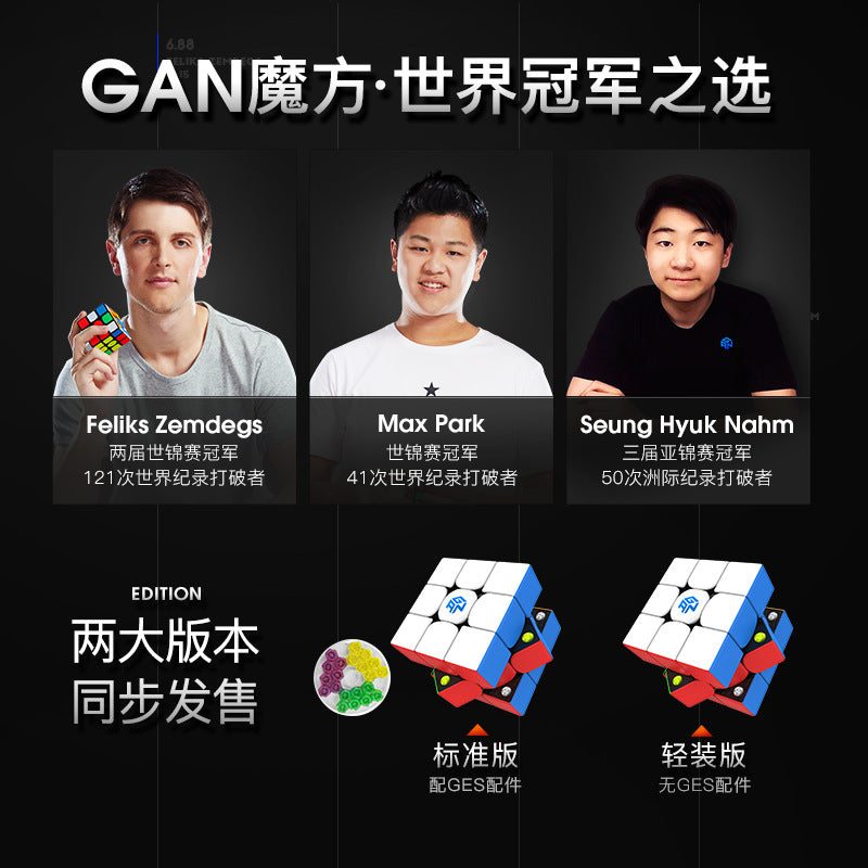 GAN 356M 3x3 