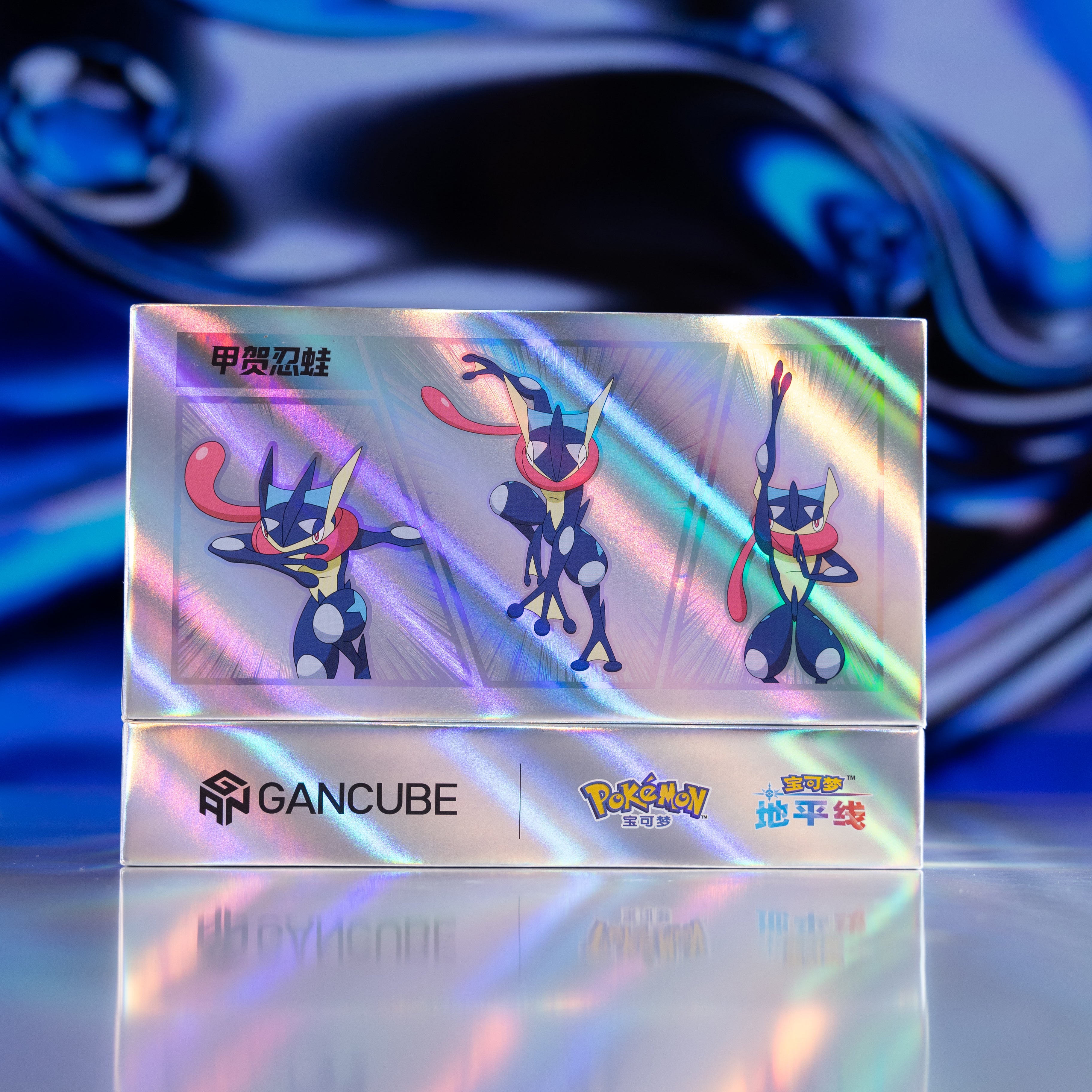 Pokemon & Gan12 Maglev Greninja – CubeIn