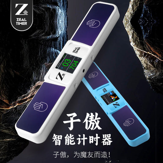 Zepuzzles Zeal Smart Timer