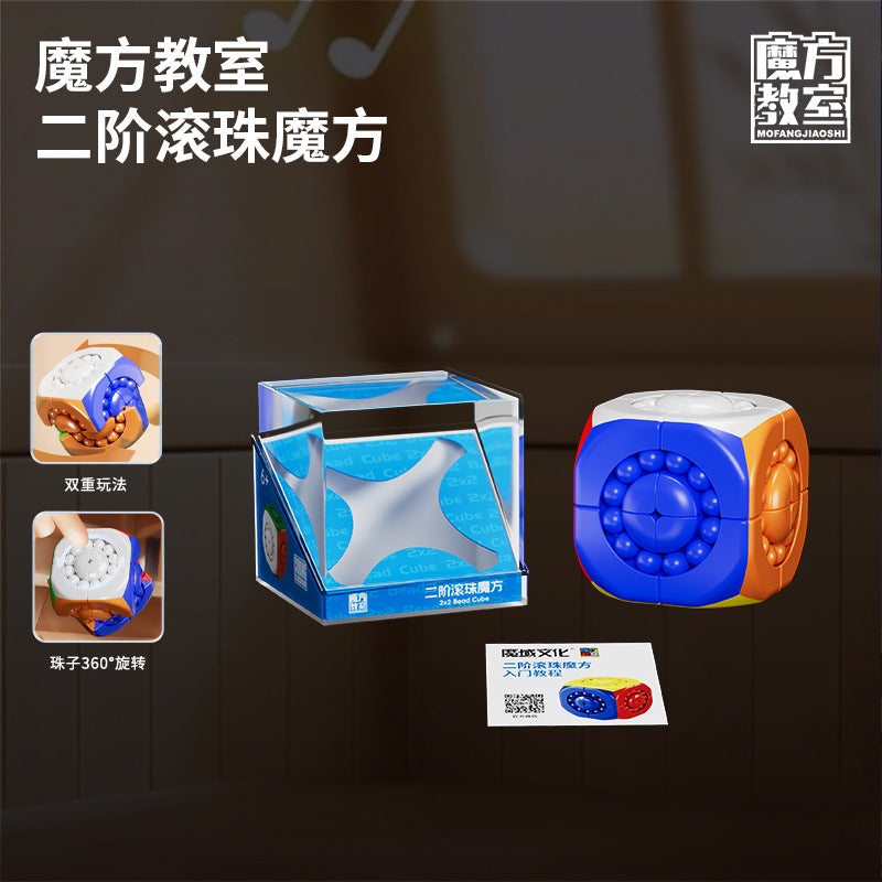 Moyu Magic Bean 2x2 cube