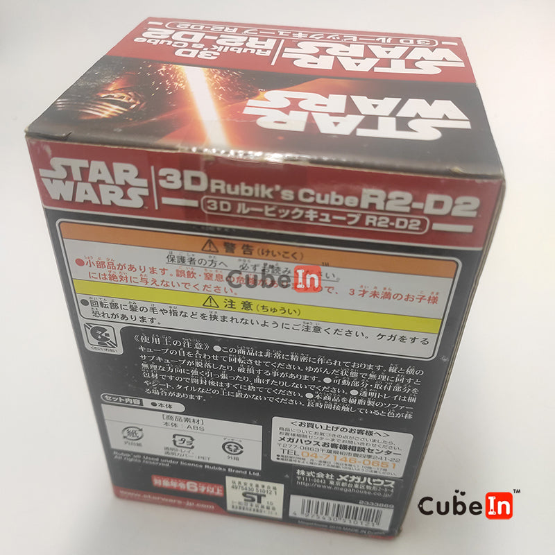 星球大战 R2-D2 和 BB-8 2x2 魔方