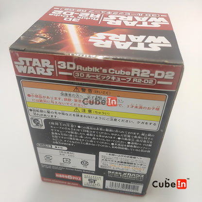 星球大战 R2-D2 和 BB-8 2x2 魔方