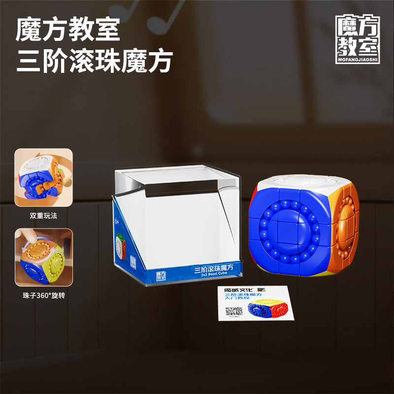 Moyu Magic Bean 3x3 cube