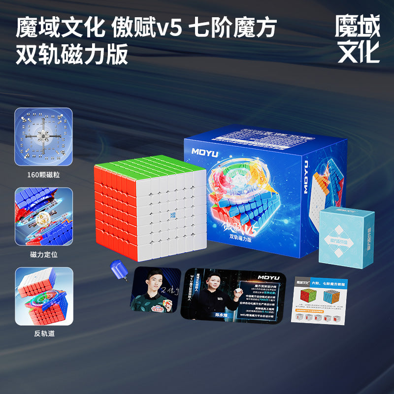 Moyu Aofu V5 7x7 Magnetic