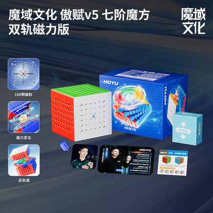 Moyu Aofu V5 7x7 Magnetic