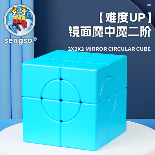 Sengso Crazy 2x2 Mirror