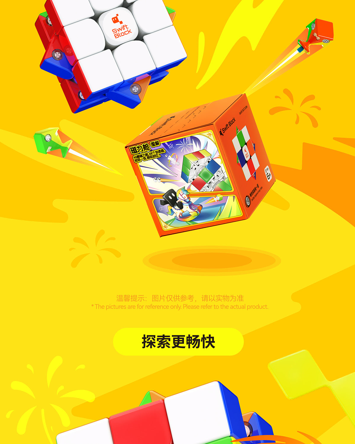 Swift Block 3x3 Magnetic 2026 Year of the Horse