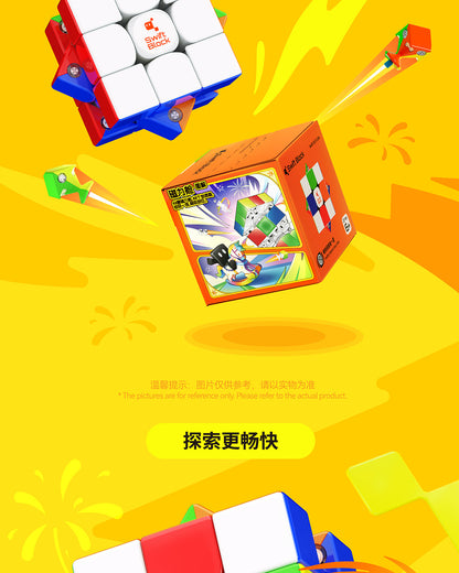 Swift Block 3x3 Magnetic 2026 Year of the Horse