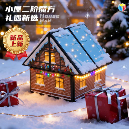 Casa cubo Diansheng X2 - Edición del Año del Caballo