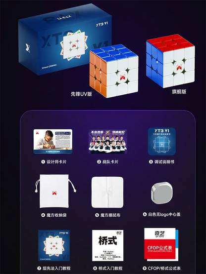 Qiyi 3x3 XT3 V1 Cube