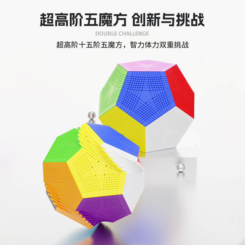 Shengshou Yottaminx 15x15 Megaminx – CubeIn