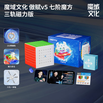 Moyu Aofu V5 7x7 Magnetic