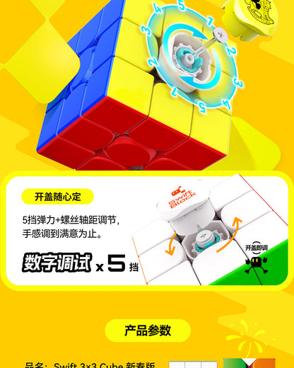 Swift Block 3x3 Magnetic 2026 Year of the Horse