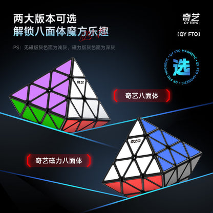 Qiyi FOT (Face turning Octahedron)