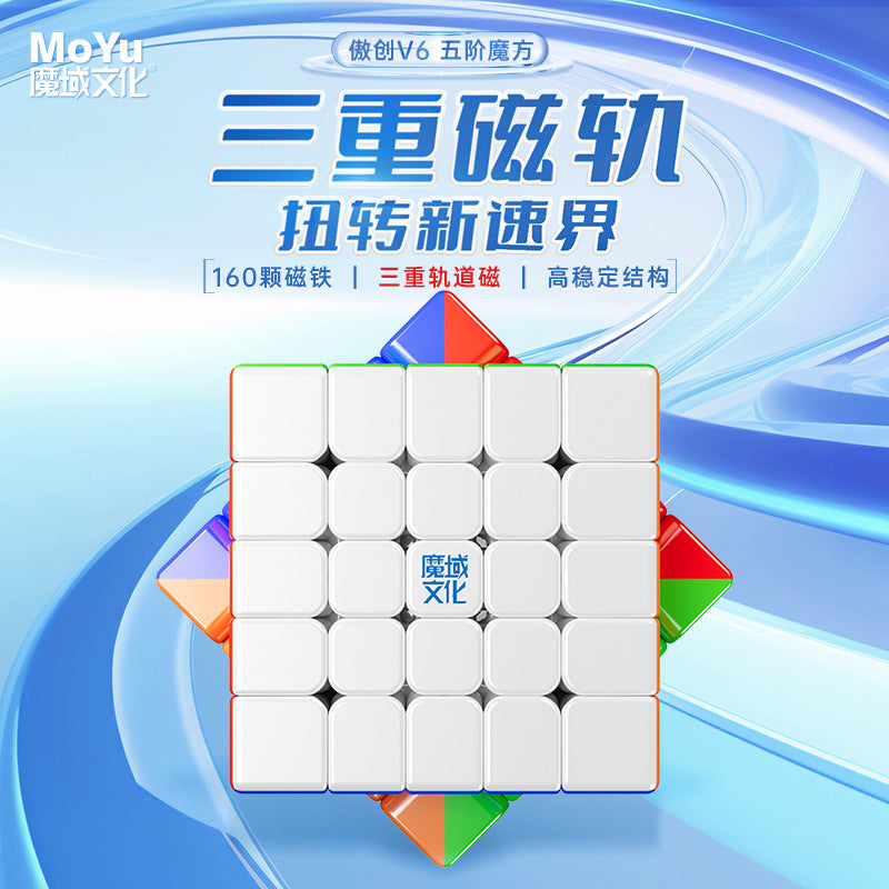 Moyu Aochuang V6 5x5