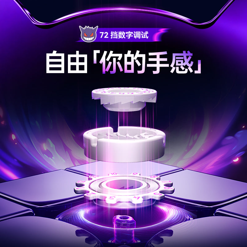 Pokémon y Gan V100 Edición Gengar Maglev