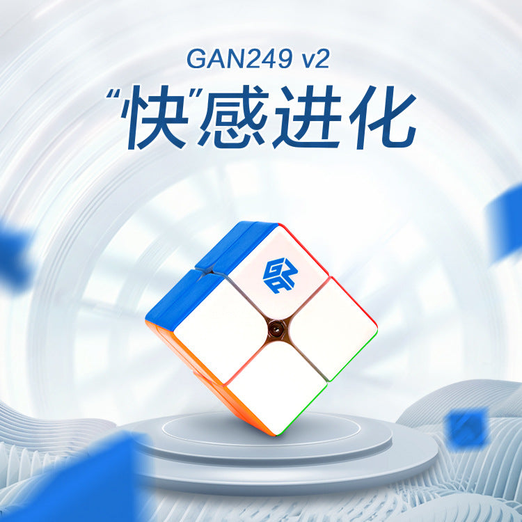 GAN 249 V2M