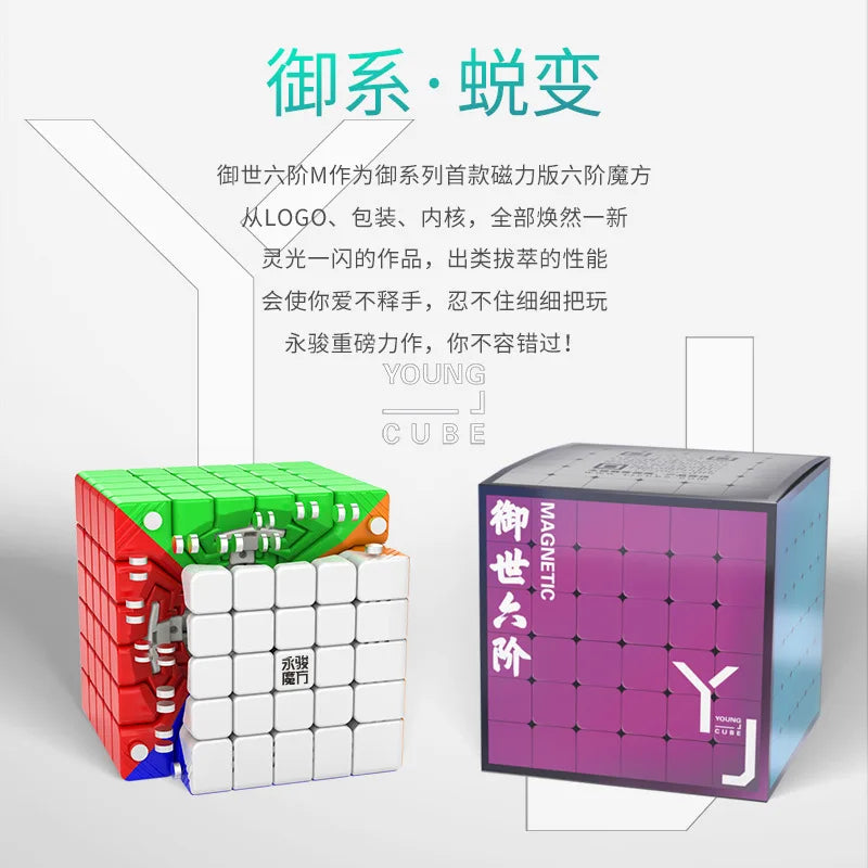 Yushi M 6x6  Puzzle  gift idea - CubeIn