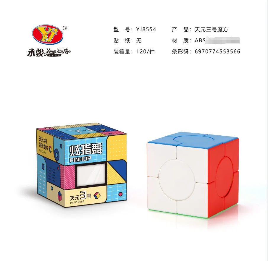 YJ TianYuan O2 Cube