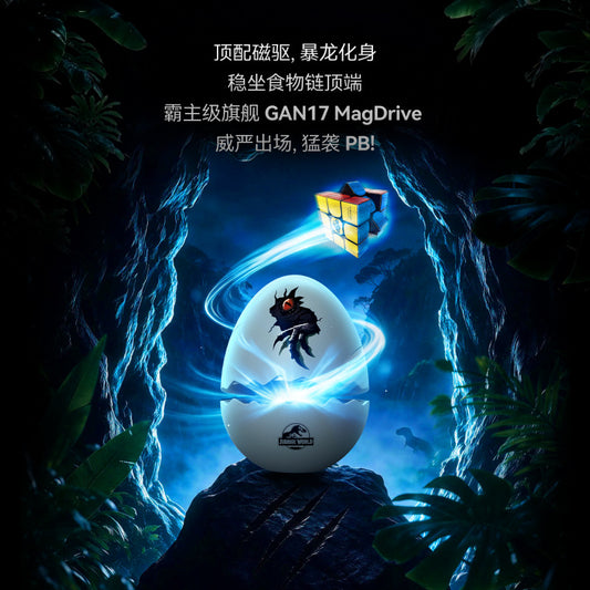 GAN 17 MagDrive 3x3 – Jurassic World Edition