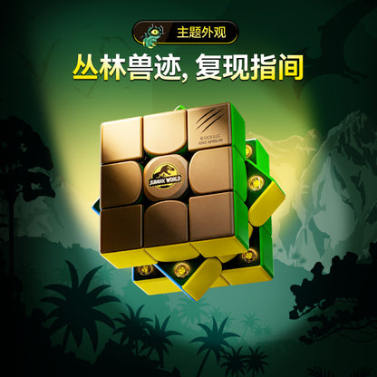GAN 356 Me Jurassic World Edition – Standard / Dinosaur Egg Version