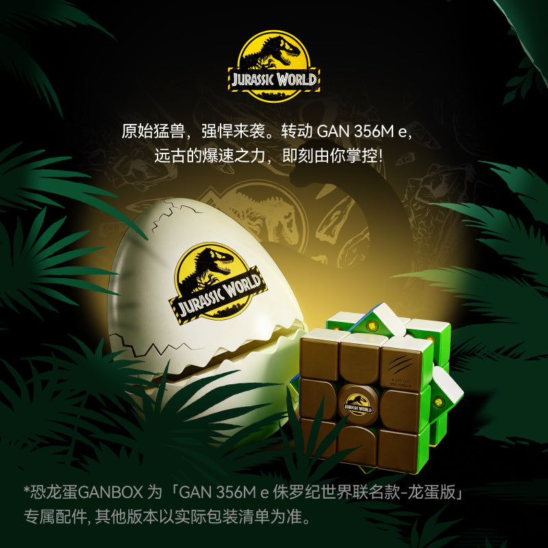 GAN 356 Me Jurassic World Edition – Standard / Dinosaur Egg Version