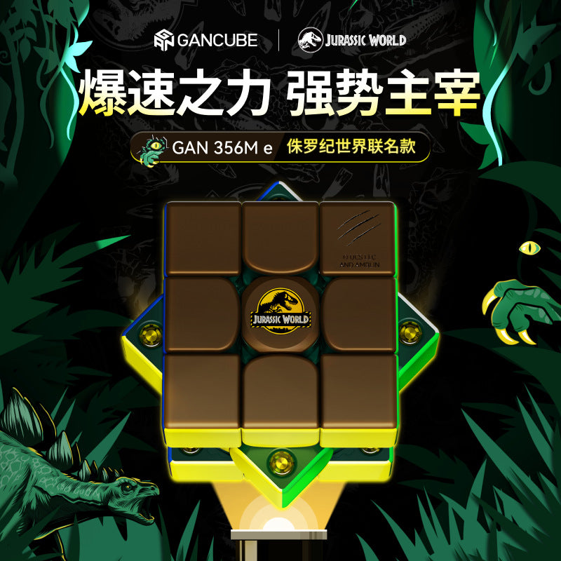 GAN 356 Me Jurassic World Edition – Standard / Dinosaur Egg Version