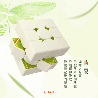 GAN12 M MagLev 3x3 "CHAN" Cicada Limited Edition