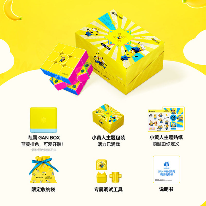 GAN V100  Smart Cube - Minions Official Collaboration Limited Edition