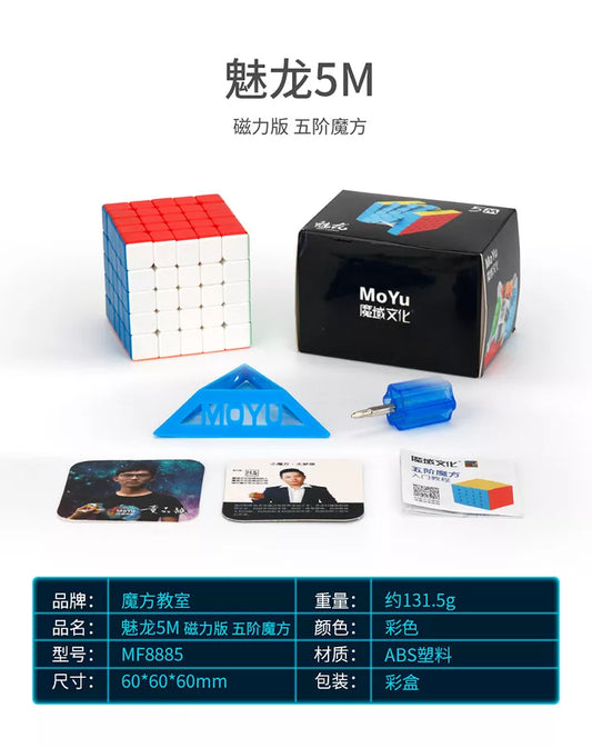 Meilong 5x5 M Magnetic