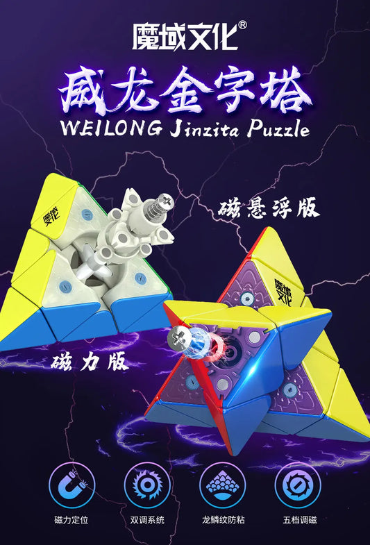 Weilong Pyraminx M Maglev - CubeIn