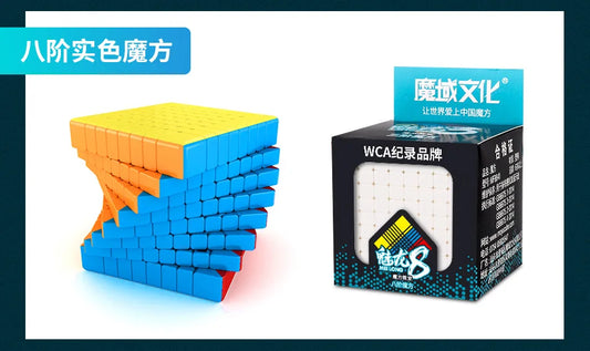 Moyu Meilong 8x8 Stickerless - CubeIn