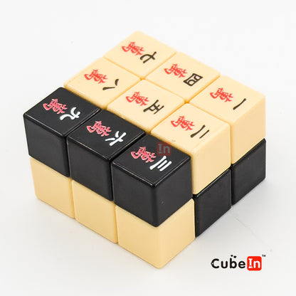 LanLan 2x3x3 Dice & Mahjong Cuboid Cube