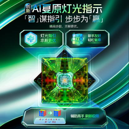 MoYu WeiLong V11 AI Smart Cube (Indicator Version)