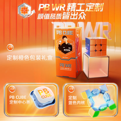 MoYu Yiheng PB WR 3x3 Ball Core Maglev Speed cube UV