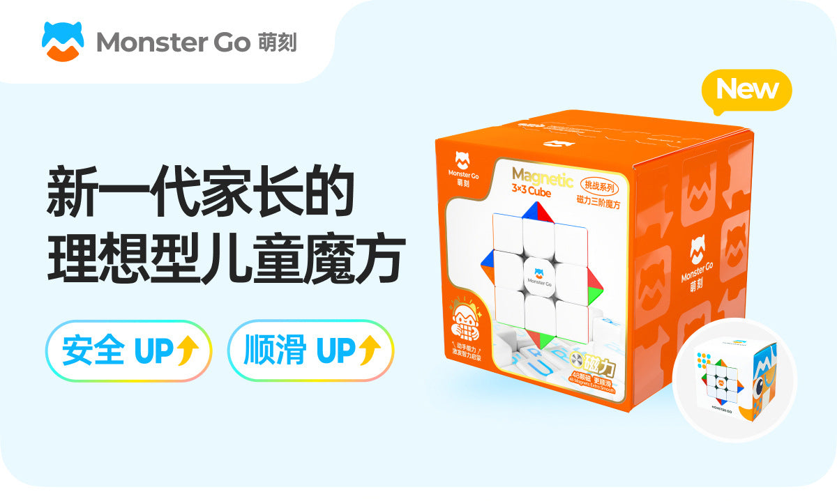 Monster Go 3x3 Edu