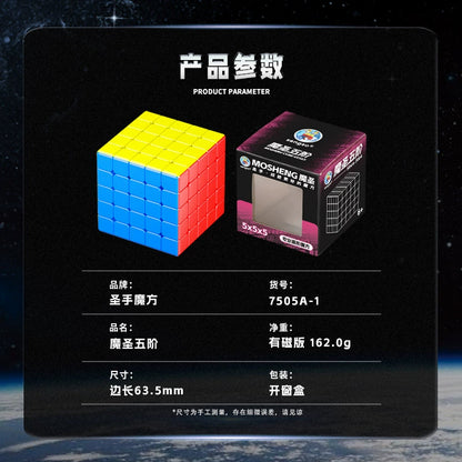 Sengso Mosheng 5x5 M Куб