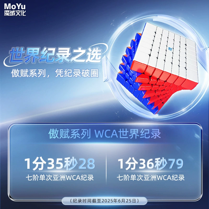 Moyu Aofu V5 7x7 Magnetic