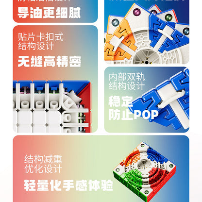 永俊 7x7 迷你磁性