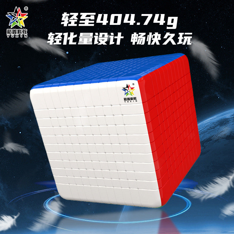 Yuxin 11x11 Cube Magnetic