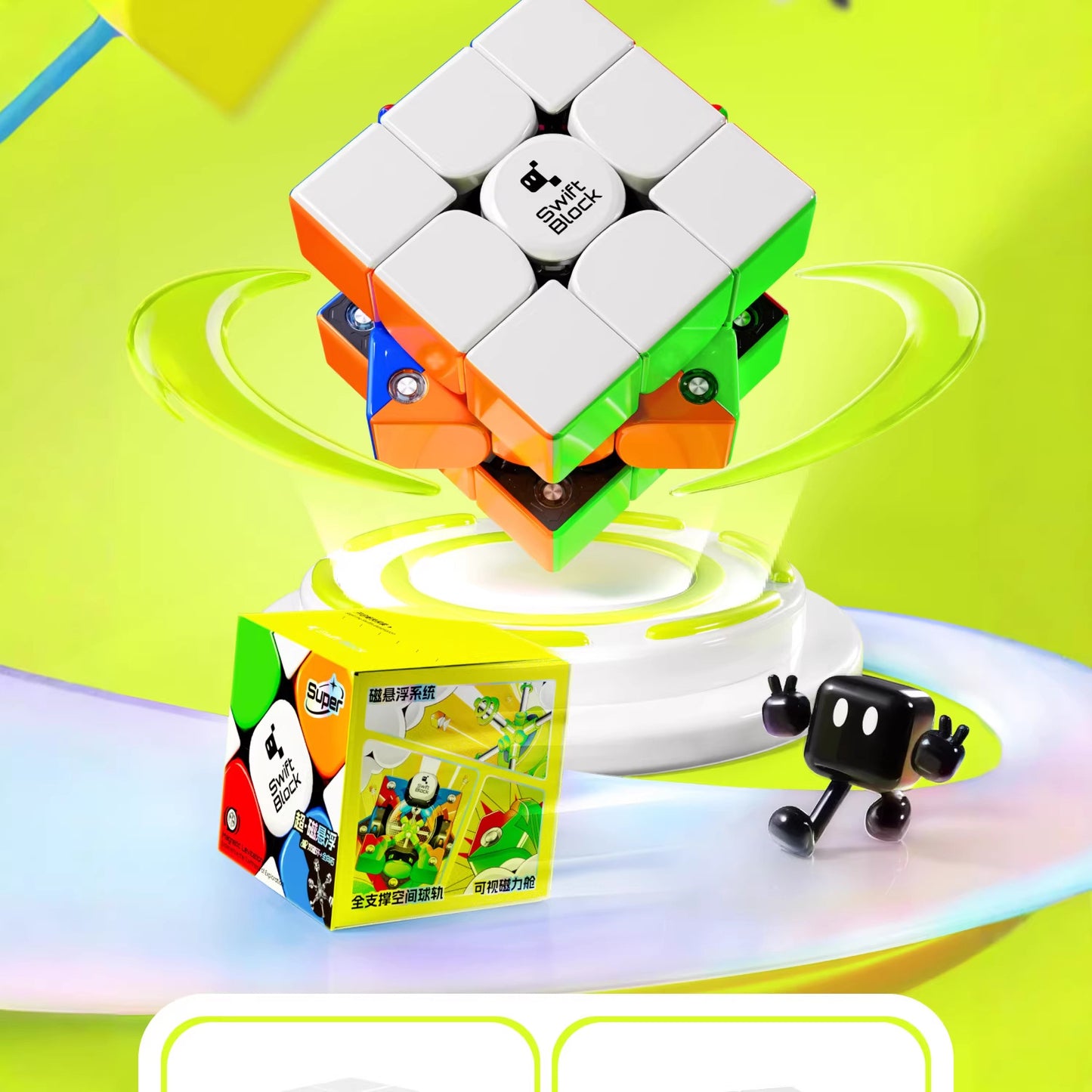 GAN Swift Block 3x3 Super Maglev UV